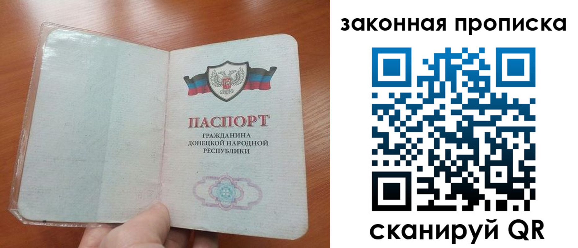 временная регистрация купить в Новокубанске